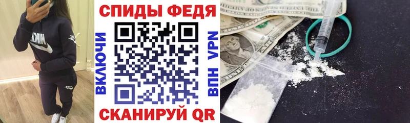 АМФЕТАМИН Premium  купить наркоту  Миньяр 