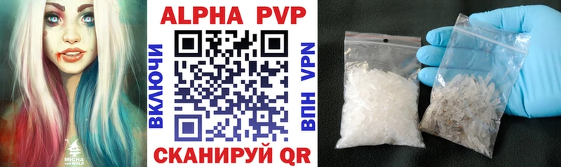 купить закладку  Миньяр  A-PVP СК КРИС 