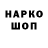 КОКАИН Боливия NUP SHA