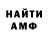 БУТИРАТ GHB White Deer