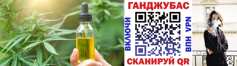 Canna-Cookies марихуана ОМГ ОМГ ONION Миньяр