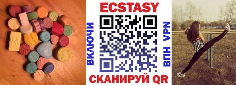 Экстази DUBAI Миньяр