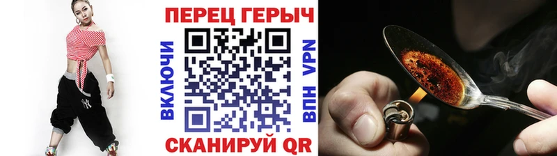 купить наркоту  Миньяр  дарк нет формула  Героин герыч 