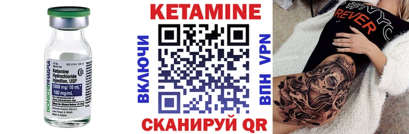 Кетамин VHQ  купить наркоту  Миньяр 