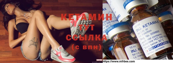 mdpv Ладушкин
