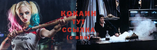 каннабис Лагань