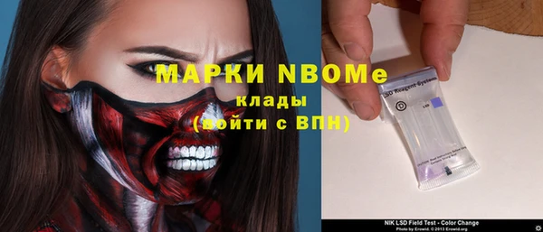 спайс Лабытнанги