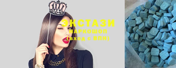 спайс Лабытнанги