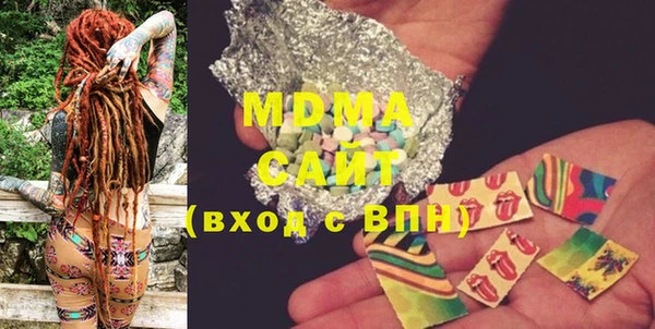 спайс Лабытнанги