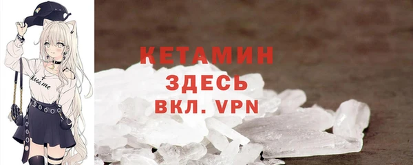 спайс Лабытнанги