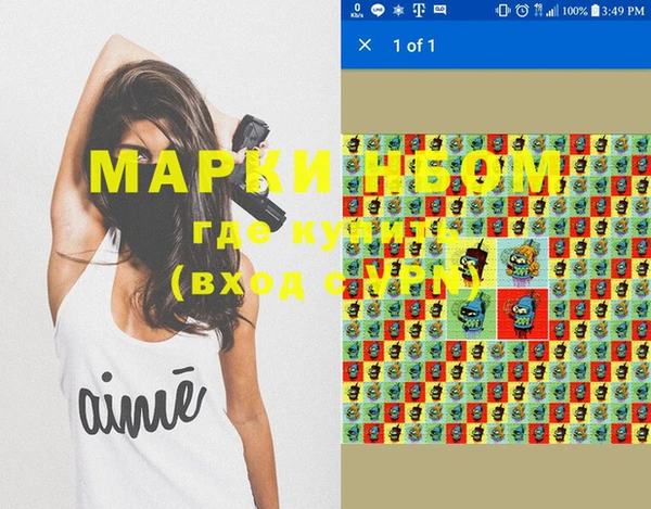 дмт Лихославль
