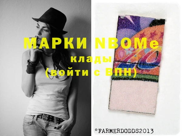 сатива Липки