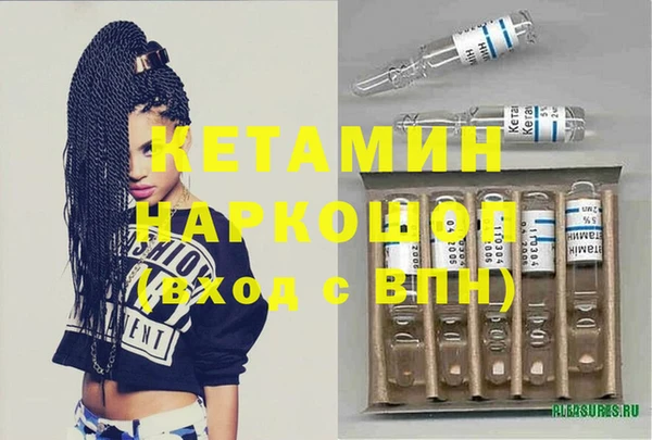 спайс Лабытнанги