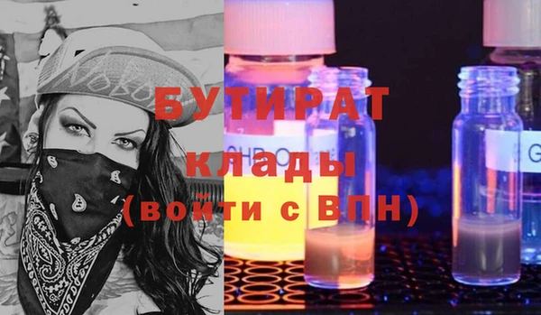 спайс Лабытнанги