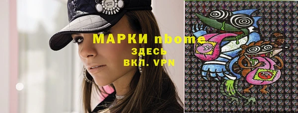 mdpv Ладушкин