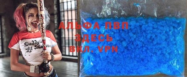 сатива Липки