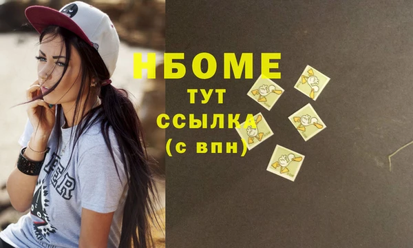 дмт Лихославль