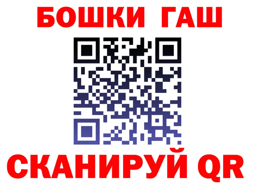 КЕТАМИН VHQ зеркало shop hydra Миньяр