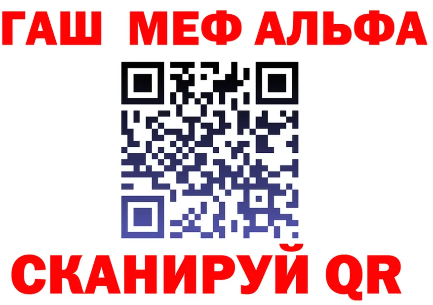 Метамфетамин мет зеркало это кракен Миньяр
