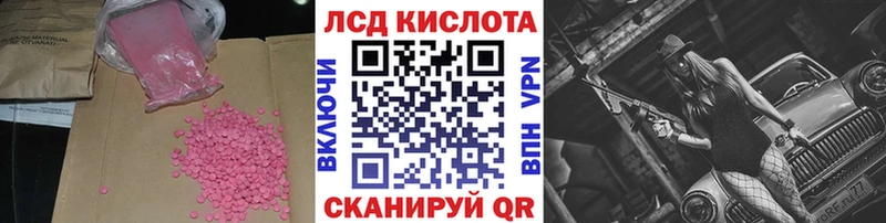 как найти закладки  omg ТОР  ЛСД экстази кислота  Миньяр 