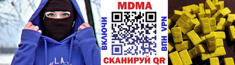 omg ТОР  Миньяр  MDMA кристаллы 