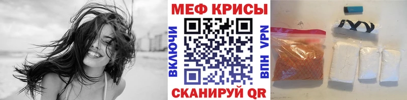 МЕФ 4 MMC Миньяр