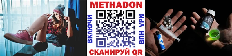 МЕТАДОН мёд  Миньяр 