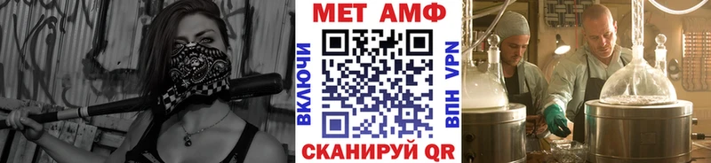 купить цена Миньяр Первитин Декстрометамфетамин 99.9%