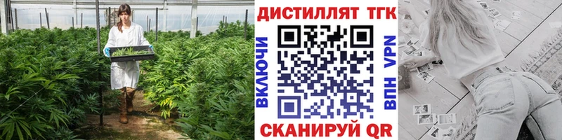 ТГК Wax  мориарти формула  Миньяр 